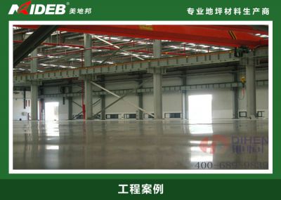 江西偉特實(shí)業(yè)有限公司(混凝土起灰起砂處理)