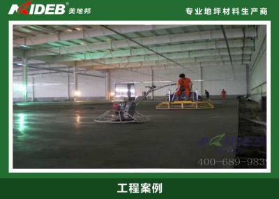南昌澤林制藥廠(chǎng)(金剛砂耐磨地坪+混凝土硬化劑施工現(xiàn)場(chǎng))